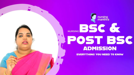 how to get nursing admission in Karnataka. important information about nursing admission Nursing college admission how to get Bsc Nursing admission how to get Education loan