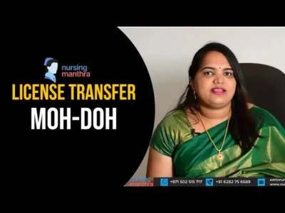 how to transfer MOH License to DOH - HAAD|License transfer from MOH to HAAD with out exam|nursing