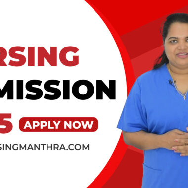 2025-2026: കേരളത്തിലെ ബി.എസ്‌സി നഴ്‌സിംഗ് പ്രവേശനം