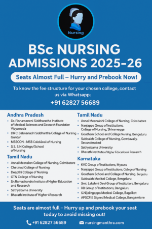 Bsc nursing admission