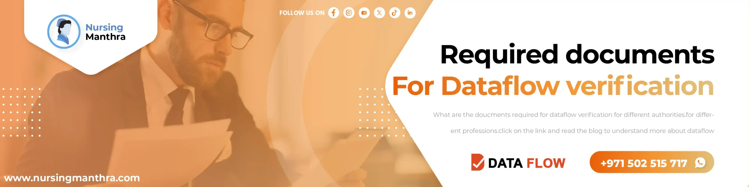 document required for dha dataflow