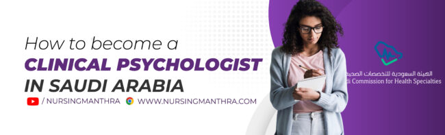 Qualification and Experience Requirements for Anesthesia