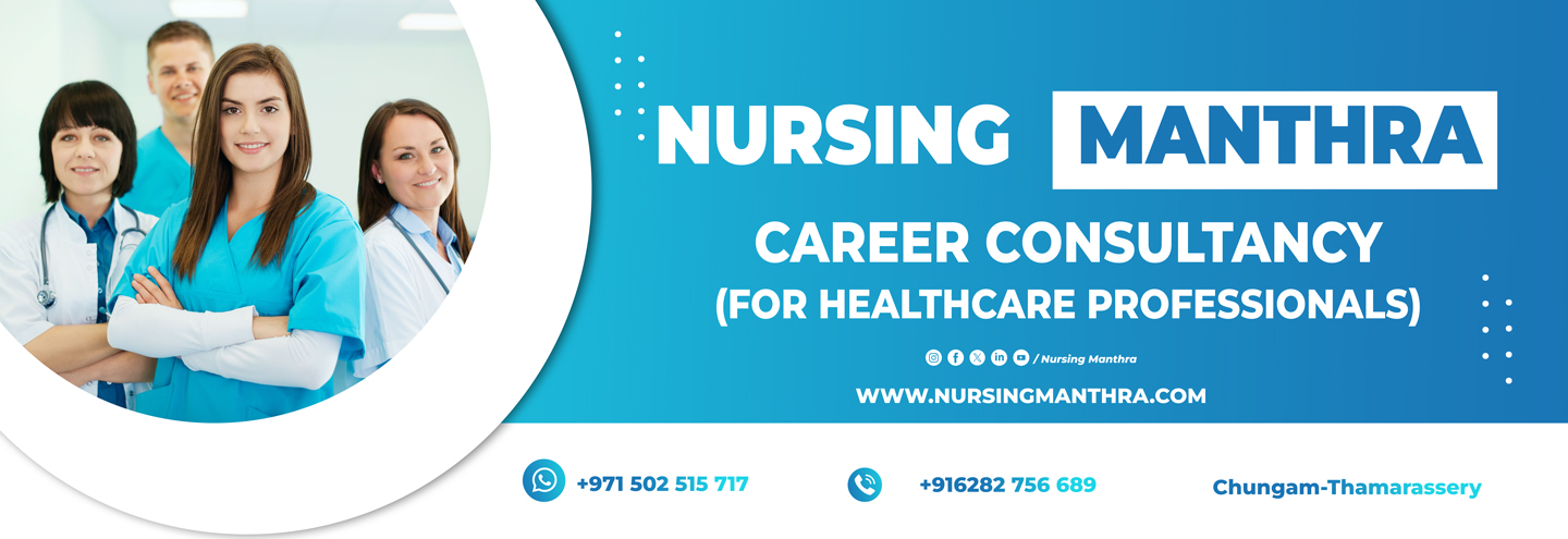 Group of multicultural healthcare professionals including nurses, doctors, and paramedics standing confidently with Nursing Manthra logo and tagline ‘Your Global Partner in Healthcare Excellence’ representing the No.1 Nursing Academy in India and UAE.