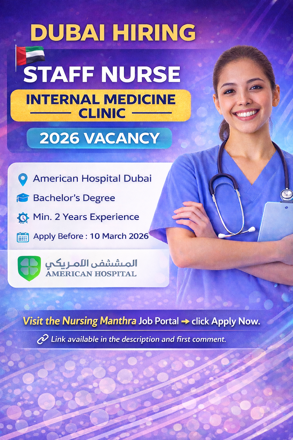 American Hospital Dubai is hiring Staff Nurse