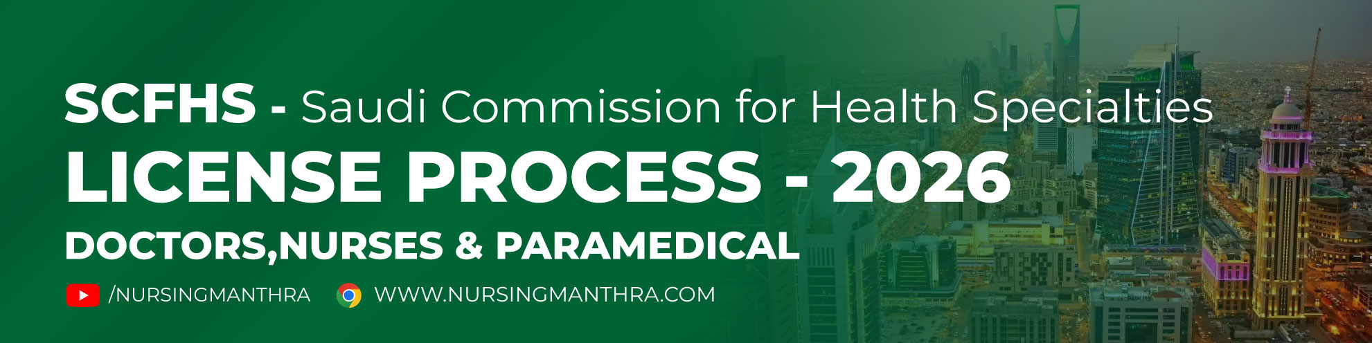 SCFHS LICENSE PROCESS LATEST