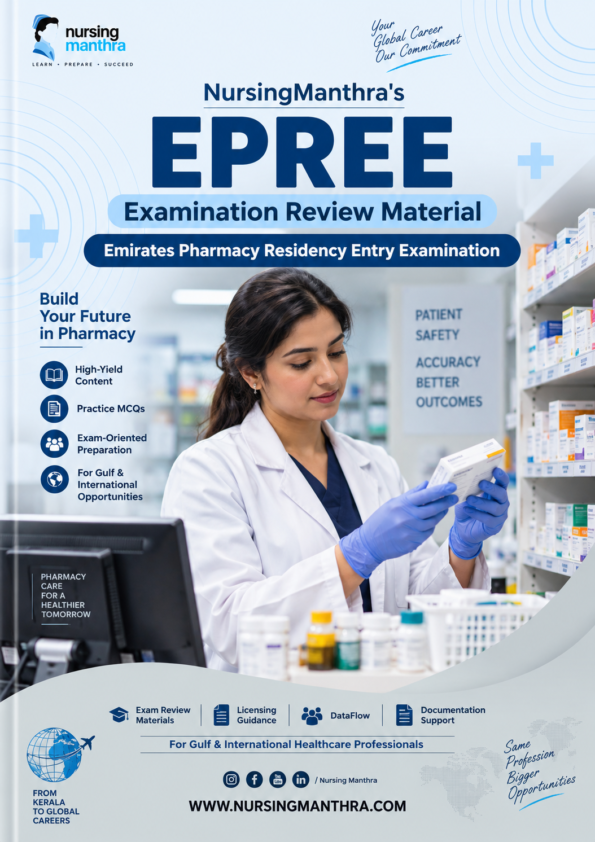 EPREE
